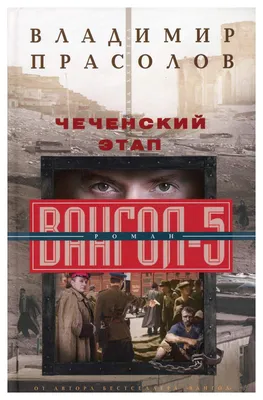 5 мудрейших фраз чеченских аксакалов | Мадам Хельга | Дзен