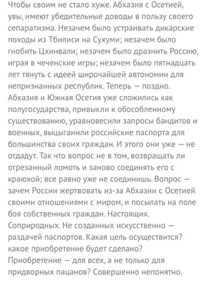 ОВД-Инфо on X: \"https://t.co/MihjqTlHOT\" / X