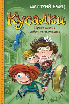 Плоская, изолированные вектор рубашки сложенных зеленых человечков  Иллюстрация вектора - иллюстрации насчитывающей ткань, цвет: 186298997