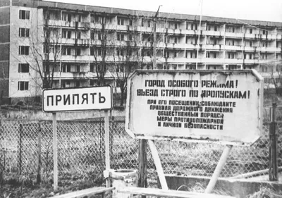Что осталось от Припяти и Чернобыльской АЭС под саркофагом. Фотогалерея —  РБК