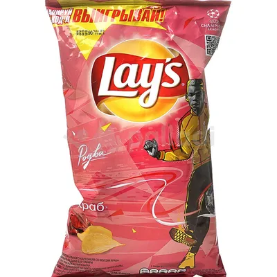 PepsiCo Россия - Сколько картофеля нужно, чтобы приготовить 1 кг чипсов  Lays? 🥔 Даем подсказку — на производство большой упаковки весом 150 грамм  уходит около 600 грамм. Оставляйте в комментариях свои предположения! |  Facebook