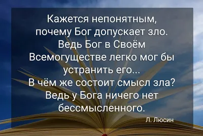 Добро и зло. Притча (Олег Коскин) / Стихи.ру