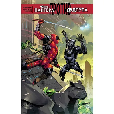 Меч-катана Дэдпула (deadpool) - купить недорого в интернет-магазине игрушек  Super01