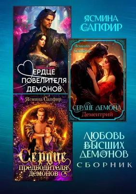 Болотный демон/Галерея | Клинок, рассекающий демонов вики | Fandom