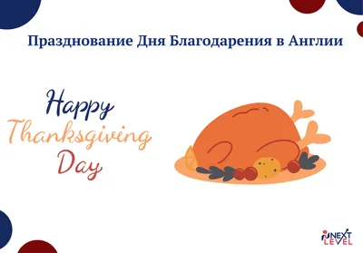 День Благодарения в Американской семье | ВЛОГ США - YouTube