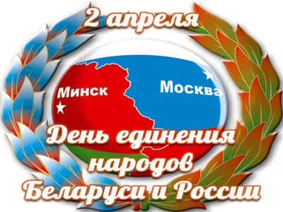 В России отмечается День народного единства | Информационный портал РИА  \"Дагестан\"