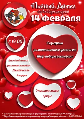 Для него и для неё: 20 идей подарков второй половинке на 14 февраля |