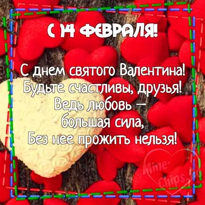 Пряники с росписью мехенди - валентинки на 14 февраля | Роспись пряников.  Айсинг. Мастер-классы.