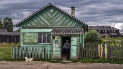 Панорамный вид русской деревни Деревня Visim, области Свердловска, России  Стоковое Изображение - изображение насчитывающей зона, панорамно: 152782339