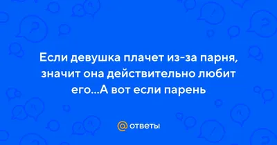 Пин от пользователя Zuxro на доске https://pin.it/2AVwToT | Вдохновляющие  цитаты, Цитаты про отношения, Сохён