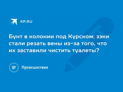 Резала пальцы, тушил о себя сигареты\". Кто становится жертвой селфхарма |  Tengrinews.kz