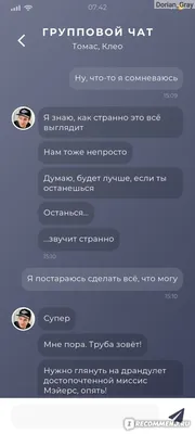 MERAGOR | Лицо бразильской девушки без регистрации