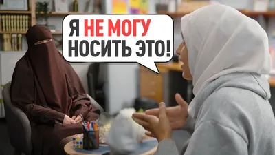 Три истории: Я — бизнес-леди в хиджабе | The-steppe.com