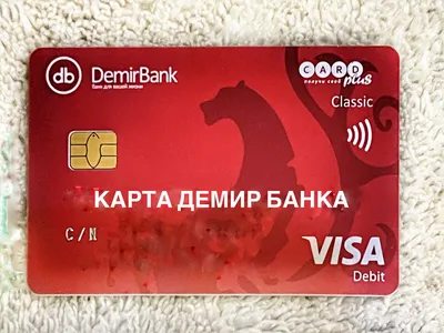 Дизайн банковской карты - Фрилансер Динар Хафизов din556 - Портфолио -  Работа #3983967