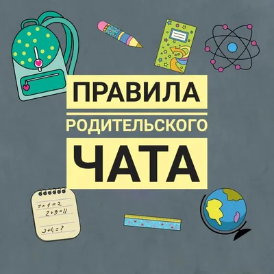 6 преимуществ внедрения Онлайн-чата на Ваш сайт