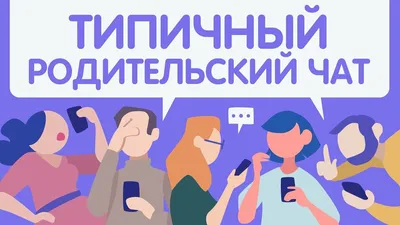 Как проектировать интерфейс чата. Удобный и доступный интерфейс чата… | by  UX Teddy | Дизайн-кабак | Medium