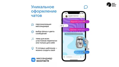 Чат многоквартирного дома: как собрать соседей в WhatsApp