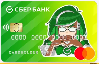 Молодежная карта | Стань одним из первых обладателей Молодежной карты  Mastercard с эксклюзивным дизайном и выигрывай крутые призы! Подробнее на  https://sberbanketomoe.ru/ | By Сбер | Facebook