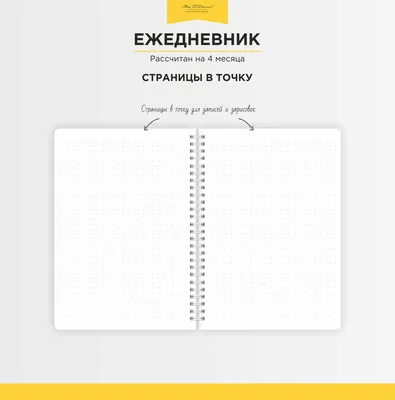 Кожаный именной набор обложка для ежедневника Модерн и обложка для паспорта  — Именные кожаные блокноты и ежедневники