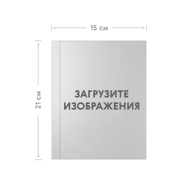 Наклейки для ежедневника в Москве. Наборы наклеек купить