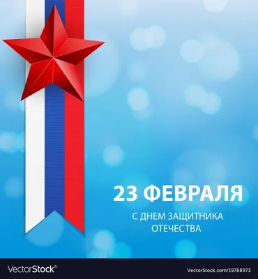 PSD шаблон детский \"С овчаркой\" к 23 февраля, ко Дню Пограничника