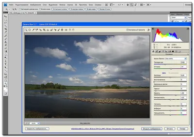 Adobe Photoshop - «Лучшая программа для фотошопа» | отзывы