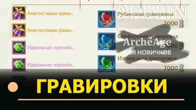 Заказать гравировку в Челябинске, гравировка лазерная, гравировка в  Челябинске, гравировка на ложках, гравировка на обручальных кольцах,  гравировка74.рф, гравировка на металле, лазерная гравировка, гравировка на  подарках, гравировка на флешках, гравировка