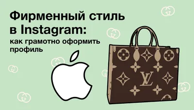 Как создать шаблоны для Инстаграм: руководство по креативам - Блог об email  и интернет-маркетинге