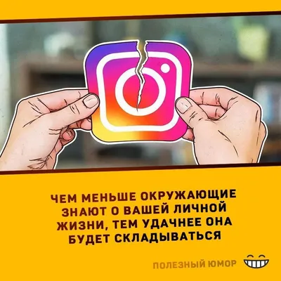 Скачать сторис из Инстаграма*: инструкция о том, как сохранить фото и видео  из историй и актуальных анонимно на телефон и компьютер (*продукт компании  *Meta, которая признана экстремисткой организацией в России) |  Calltouch.Блог