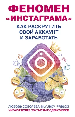 Как включить темную тему в Instagram* - Hi-Tech Mail.ru