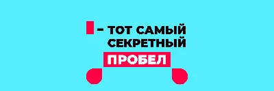 Настройка Инстаграма для личного продвижения пошагово