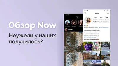 Идея для фото в Инстаграм Instagram stories лента инсты , трендовые фото в  Инстаграм,зимняя эстетик… | Фотохолст, Фотографии автопортрета,  Концептуальная фотография