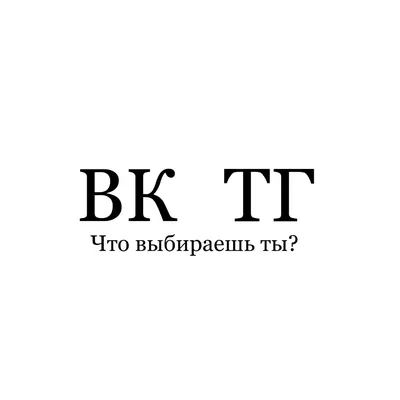 Наклейка для авто соцсети instagram VK Tik Tok никнейм имя ник название ник  инсты | AliExpress