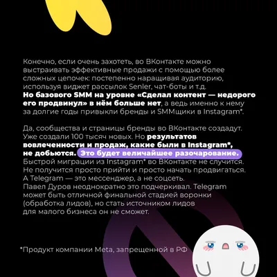 Now — российский аналог Инсты от бывшего разработчика Яндекса |  AppleInsider.ru