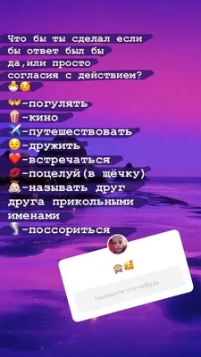 📸💕Для истории в Инстаграм💕📸 | Вдохновляющие цитаты, Подростковые  цитаты, Фото испытания