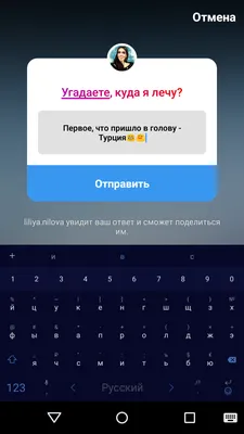 Руководство по аналитике в Instagram