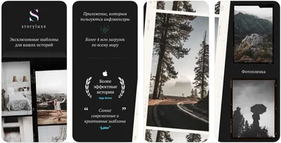 ВКонтакте запустил \"Истории\" - сервис самоуничтожающихся фото и видео,  аналогичный Stories в Instagram