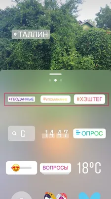 Instagram: настройки приватности и безопасности | Блог Касперского