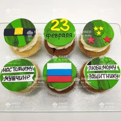 Картинка для капкейков День защитника отечества 23 февраля 23fevral0034 на  сахарной бумаге | Edible-printing.ru