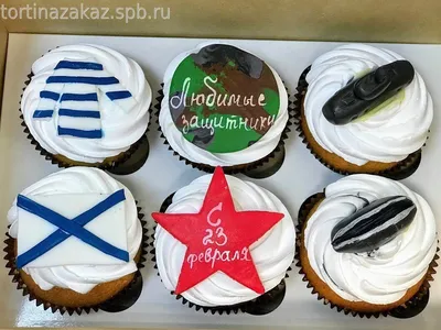 Купить Пищевая картинка для капкейков \"14 февраля №1\" в Москве в  интернет-магазине | цены в каталоге YourSweety