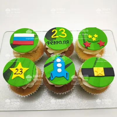 Заказать капкейки на 23 февраля | Капкейки Пермь