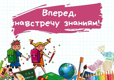 Классные уголки - Работы коллег - Каталог файлов - Копилочка