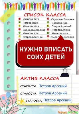 Классный уголок «Березки» | Купить недорого с доставкой по Москве и России