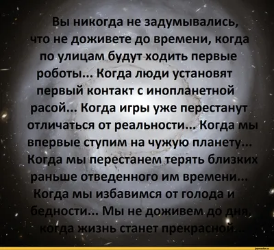 Грустные тексты набирают лайки В 17 я вела блог в ВКонтакте, писала песни и  стихи — грустные. Обреченные. Если бы вы меня послушали и… | Instagram