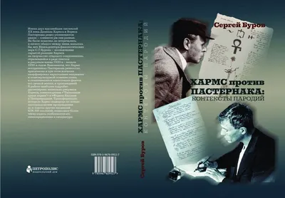 Презентация книги «Лубок в русской культуре конца XIX века» - Белгородский  государственный институт искусств и культуры