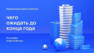 У тебя должны быть эти типы слайдов! | Презентация, Мемы, Типи