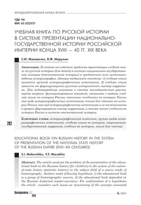 5 типовых слайдов, чтобы зритель запомнил структуру и ключевые идеи  презентации