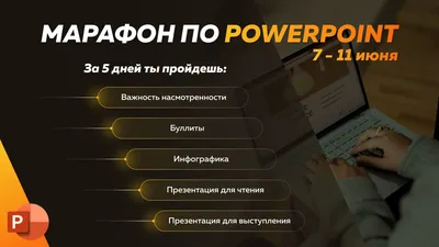 Confluence Mobile - Документация iSpring