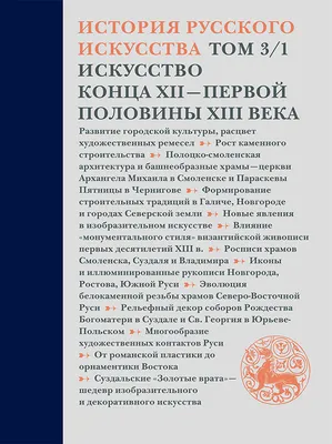 Презентация книги «Таганрог. История архитектуры и градостроительства конца  XVII – начала XX века»