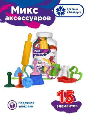 Детский игровой набор для лепки из теста - пластилина - купить с доставкой  по выгодным ценам в интернет-магазине OZON (1342427293)